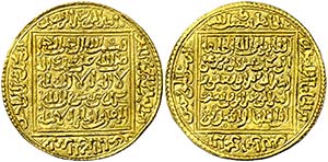 Almohades. Abd al-Wahid II. Dobla. (V. 2077) ... 