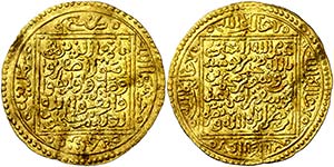 Nasaríes de Granada. Muhammad VIII. Medina ... 