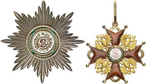 (1899-1916). Rusia. Nicolás II. Orden de ... 