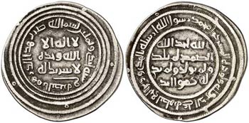 AH 81. Califato Omeya de Damasco. Abd ... 