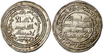 AH 95. Califato Omeya de Damasco. Al-Walid ... 