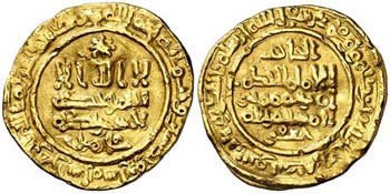 AH 357. Califato. Al-Hakem II. Medina ... 