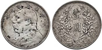 Año 3 (1914). China. 1 dólar. (Kr. 329). ... 