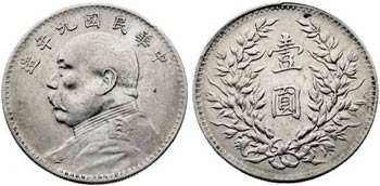 Año 9 (1920). China. 1 dólar. (Kr. 329.6). ... 