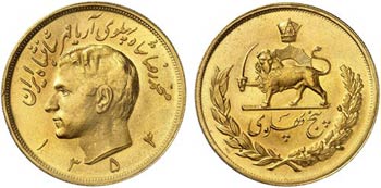 SH 1354 (1975). Irán. Muhammad Reza Pahlari ... 