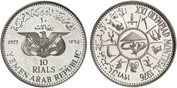 AH 1395/1975. Yemen. 10 riyals. (Kr. 16). ... 