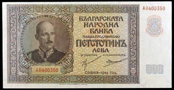 1942. Bulgaria. Banco Nacional. 500 leva. ... 