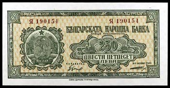 1948. Bulgaria. Banco Nacional. 250 leva. ... 
