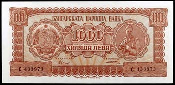 1948. Bulgaria. Banco Nacional. 1000 leva. ... 
