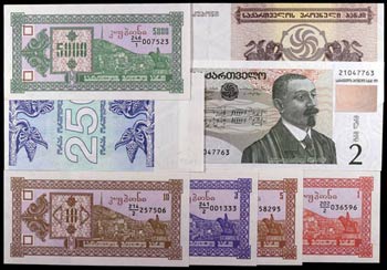 1993 a 1999. Georgia. Banco Nacional. 1, 2, ... 
