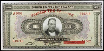 1926. Grecia. Banco de Grecia. 1000 dracmas. ... 