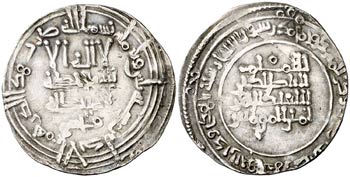 AH 330. Califato. Abderrahman III. Al ... 