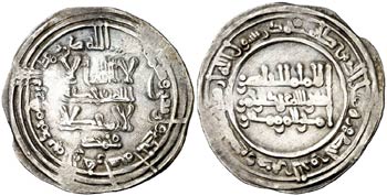 AH 341. Califato. Abderrahman III. Medina ... 