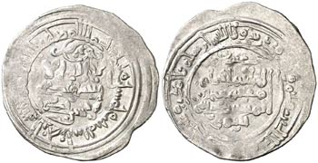 AH 353. Califato. Al Hakem II. Medina ... 
