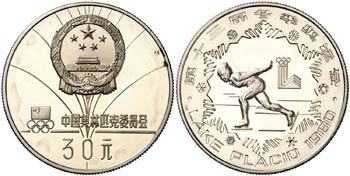 1980. China. 30 yuan. (Kr. 24). 16 g. AG. ... 