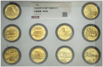 2002 a 2006. China. 5 yuan. BR. 10 monedas ... 