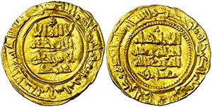 AH 388. Califato. Hixem II. Al Andalus. ... 