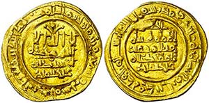 AH 396. Califato. Hixem II. Al Andalus. ... 