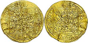 Nasaríes de Granada. Muhammad VIII. Medina ... 