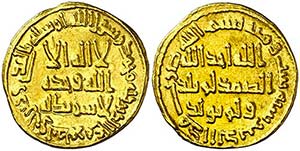 AH 106. Califato Omeya de Damasco. Hisham ... 