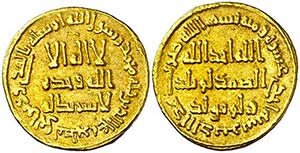 AH 111. Califato Omeya de Damasco. Hisham ... 