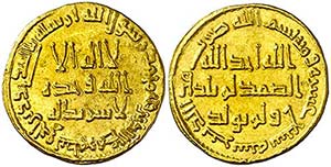 AH 117. Califato Omeya de Damasco. Hisham ... 