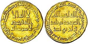 AH 121. Califato Omeya de Damasco. Hisham ... 
