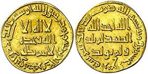 AH 124. Califato Omeya de Damasco. Hisham ... 