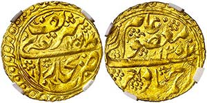 AH 1309 (1891). Bukhara. Abd Al-Ahad. 1 ... 