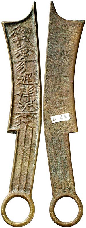 (1122-222 a.C.). China. Dinastía Zhou. ... 