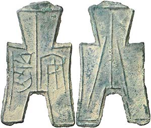(350-250 a.C.). China. Dinastía Zhou. ... 