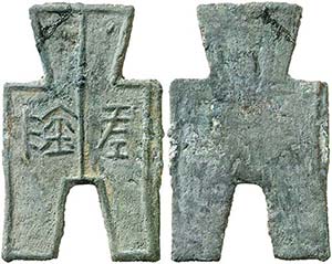 (350-250 a.C.). China. Dinastía Zhou. Yan. ... 
