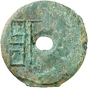 (350-220 a.C.). China. Dinastía Zhou. ... 