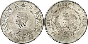 s/d (1927). China. 1 dólar. (Kr. 318a.1). ... 