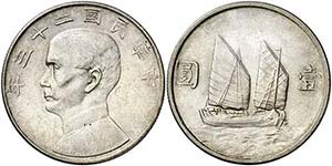 Año 23 (1934). China. 1 dólar. (Kr. 345). ... 