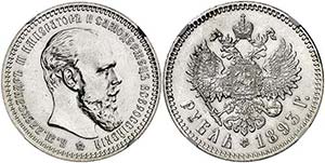 1893. Rusia. Alejandro III. A. 1 rublo. (Kr. ... 