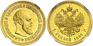 1887. Rusia. Alejandro III. A. 5 rublos. ... 