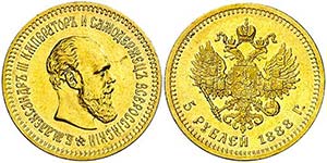 1888. Rusia. Alejandro III. A. 5 rublos. ... 