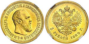 1889. Rusia. Alejandro III. A. 5 rublos. ... 