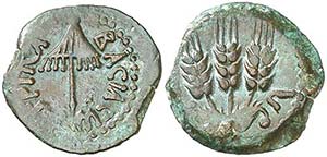 (42-43 d.C.). Judea. Herodes Agripa I (37-44 ... 