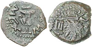 Judea. I Revuelta (66-70 d.C.). AE 17. ... 
