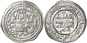 AH 391. Califato. Hixem II. Al Andalus. ... 
