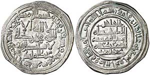 AH 393. Califato. Hixem II. Al Andalus. ... 