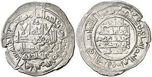 AH 394. Califato. Hixem II. Al Andalus. ... 