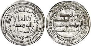 AH 128. Califato Omeya de Damasco. Merwan ... 