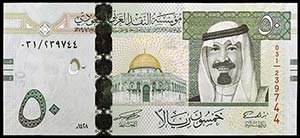 2007. Arabia Saudita. Agencia Monetaria. 50 ... 