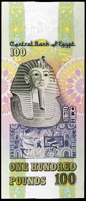 (19)78. Egipto. Banco Central. 100 libras. ... 