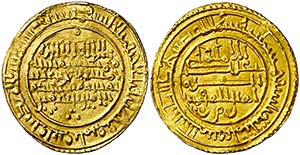 AH 533. Ali y el amir Sir. Almería. Dinar. ... 