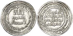 AH 103. Califato Omeya de Damasco. Yazid II. ... 