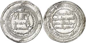 AH 114. Califato Omeya de Damasco. Hisham ... 